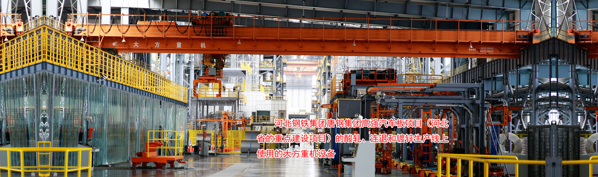 河南省大方重型機器有限公司(官網(wǎng))單雙梁起重機|門式起.